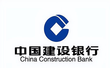 庆城建设银行信用贷款需要什么条件？建行信贷办理流程和注意事项！