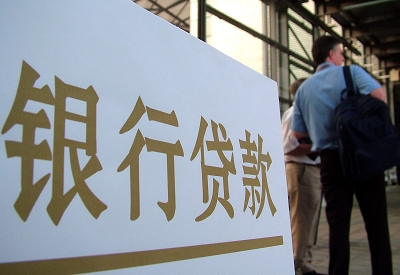 庆城个人信用贷款额度能贷多少？主要看什么方面？